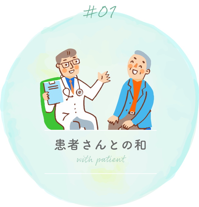 公式案内画像