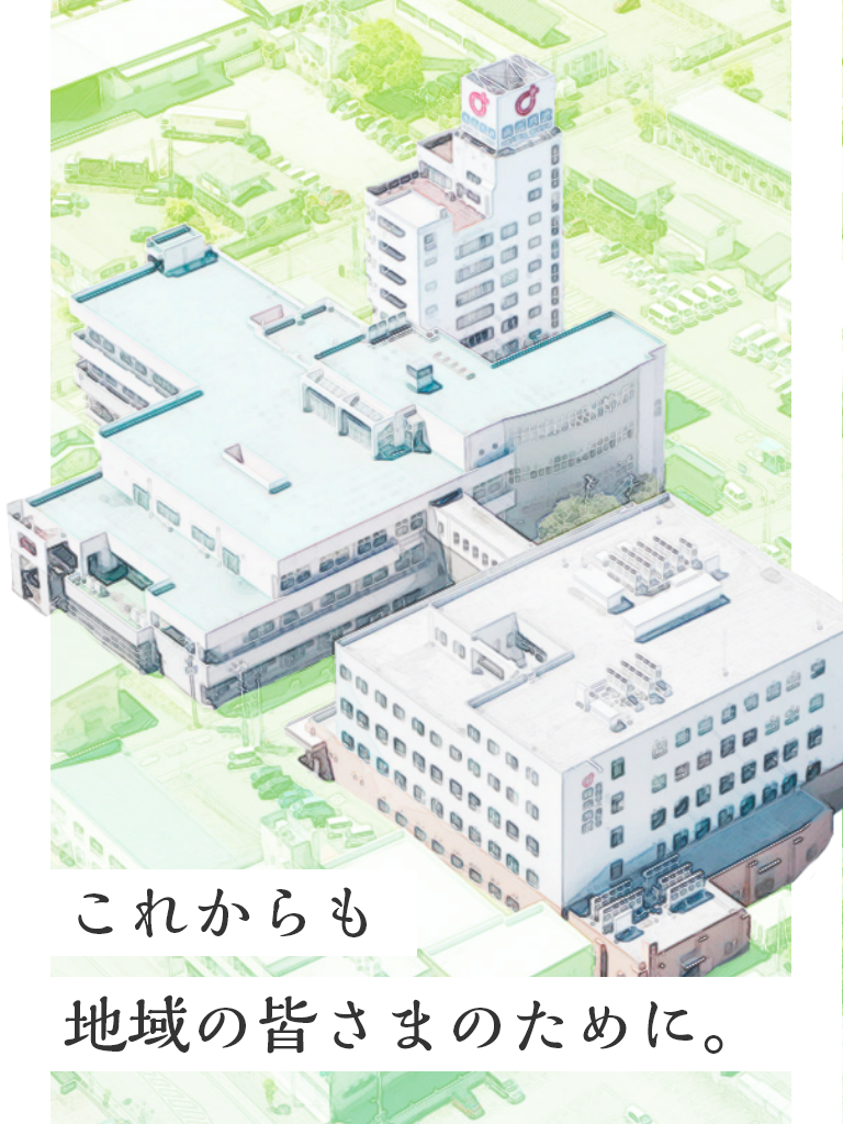 公式案内画像