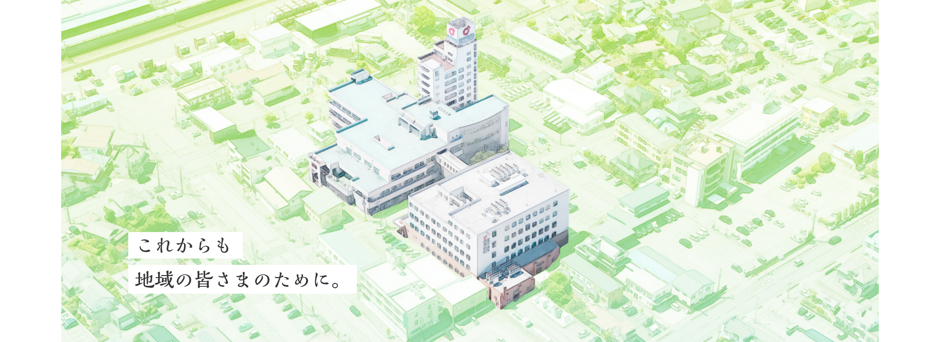 公式案内画像