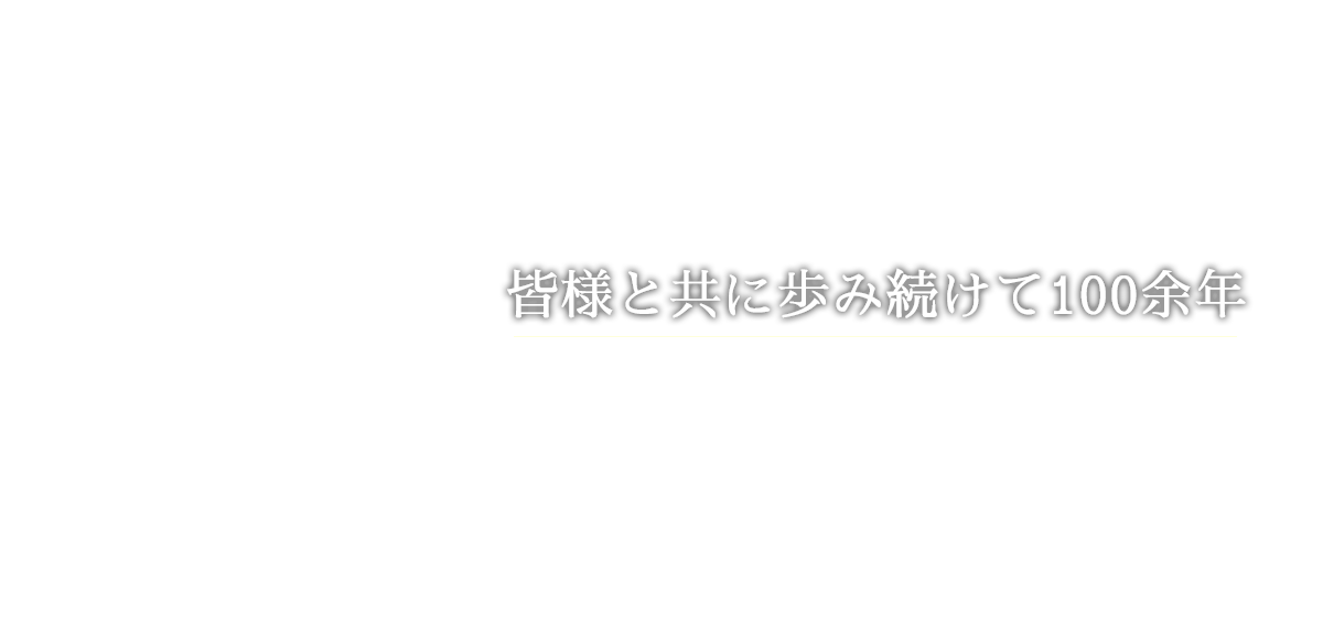 医療法人社団青和会　井上整形外科 の写真