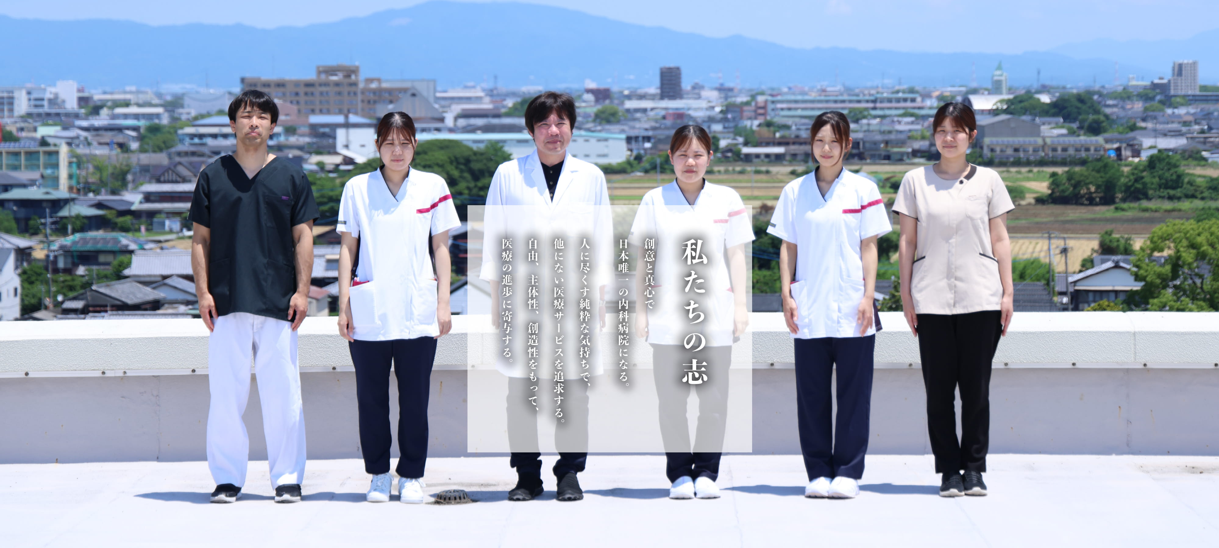 長田病院 の写真