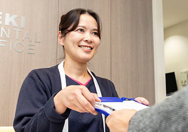 関デンタルオフィス の写真