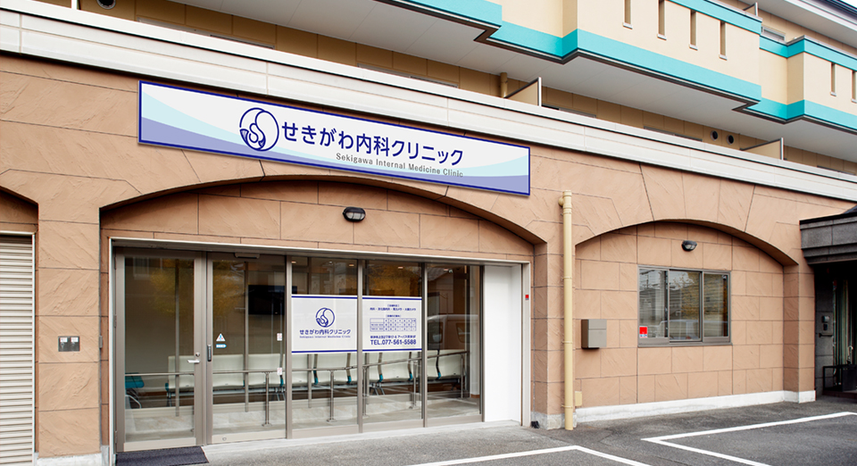 公式案内画像