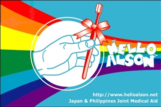 公式案内画像