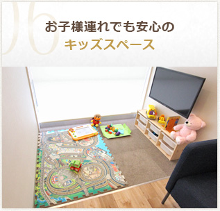 公式案内画像