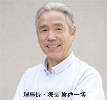 せきにし歯科医院 の写真