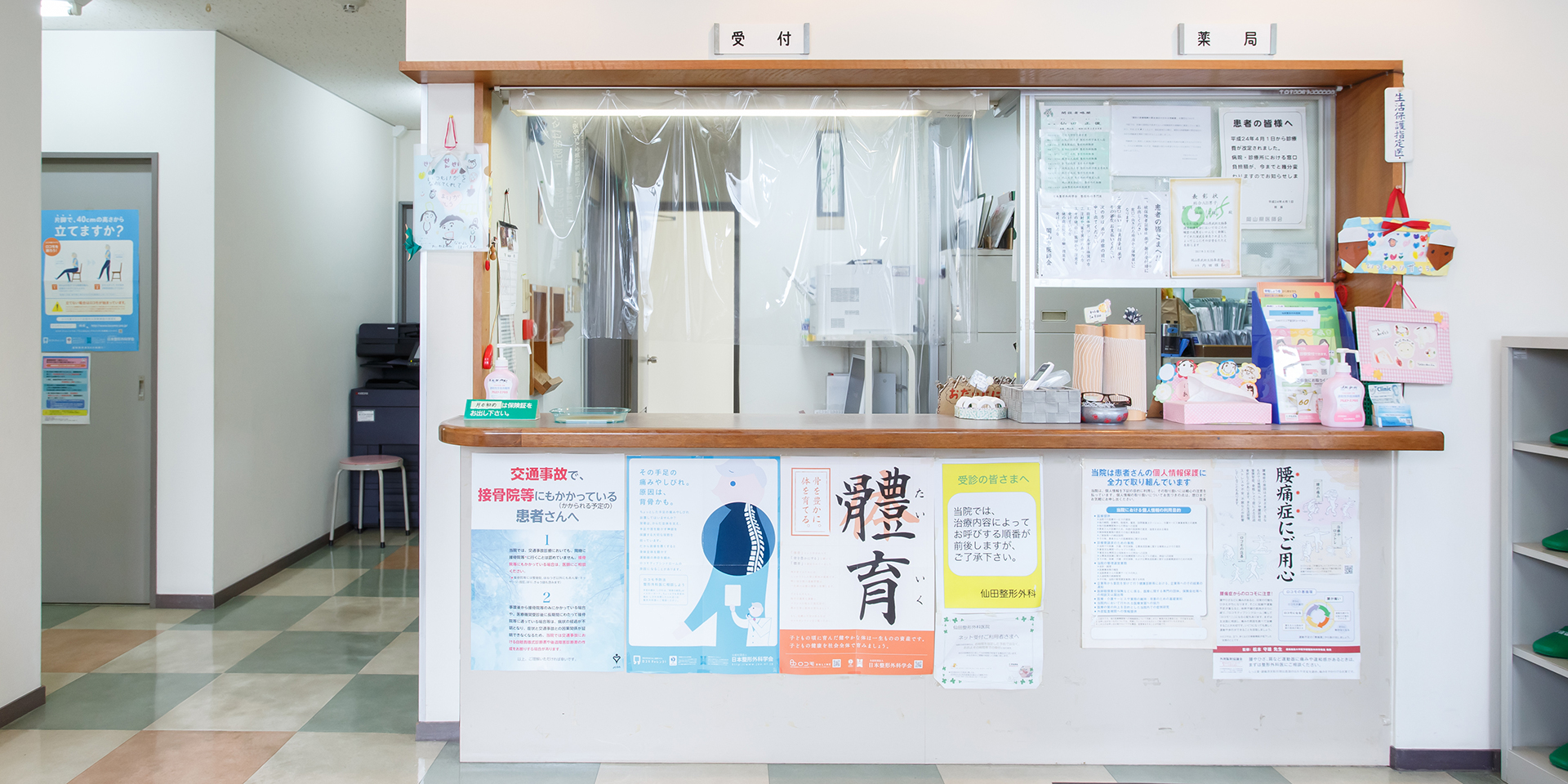 公式案内画像