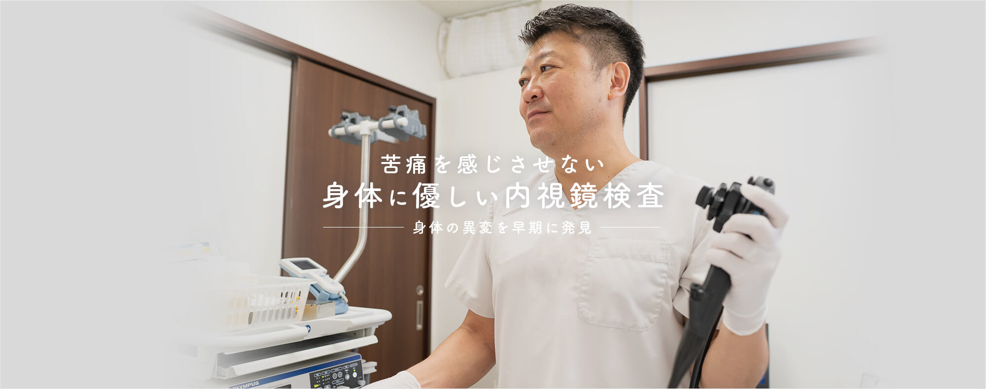 公式案内画像