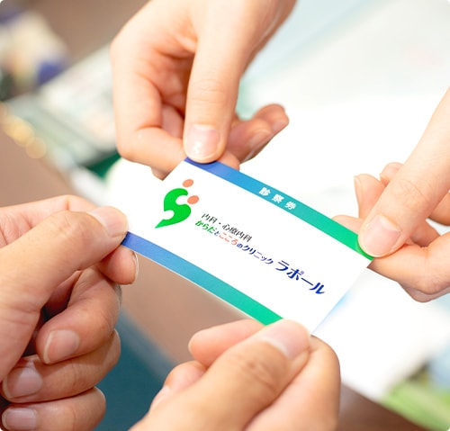 公式案内画像
