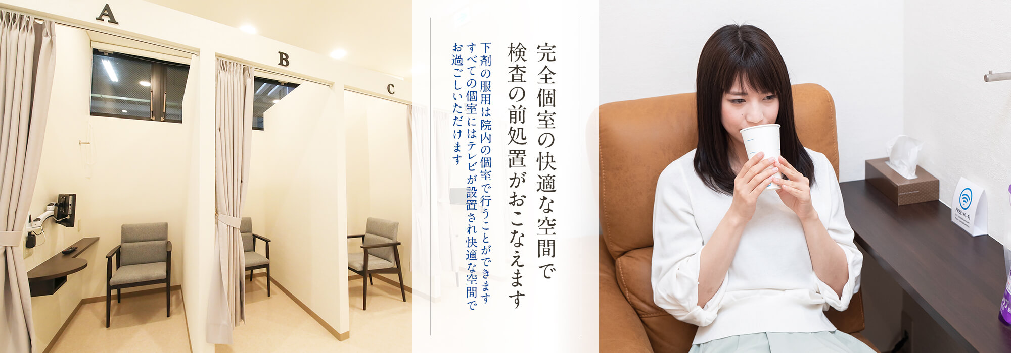 公式案内画像