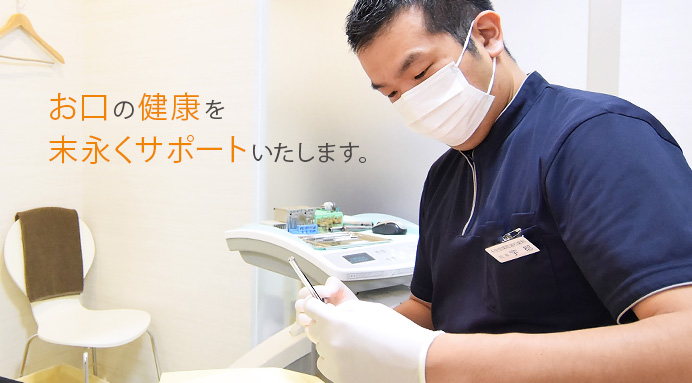 千住宿場町通り歯科 の写真
