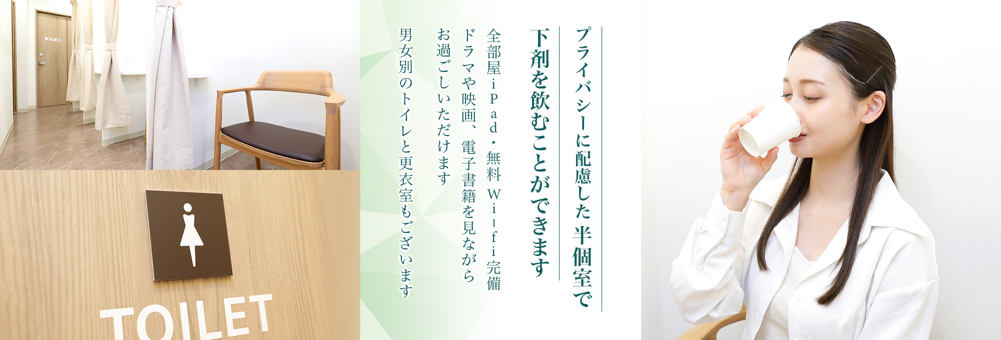 公式案内画像