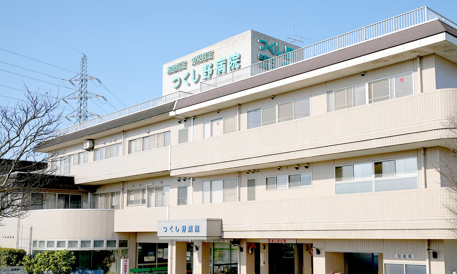 公式案内画像