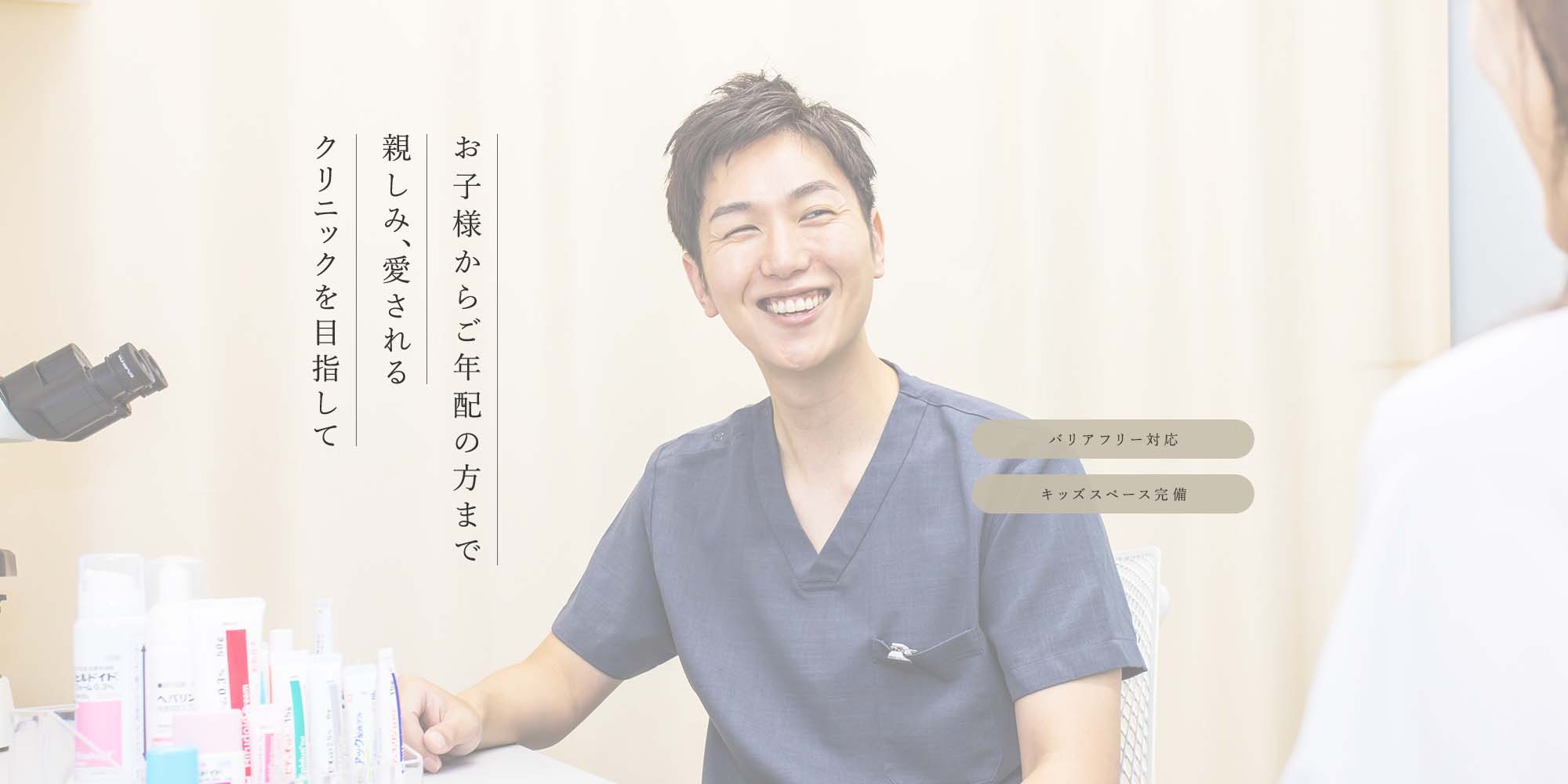 公式案内画像