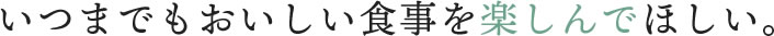 せお歯科クリニック の写真