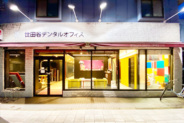 医療法人社団世航会　外神田デンタルオフィス東京 の写真