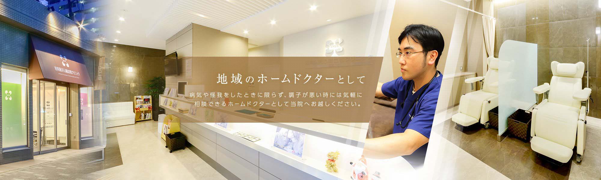 医療法人社団悠慶会湘南藤沢心臓血管クリニック の写真