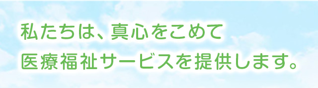 公式代表画像