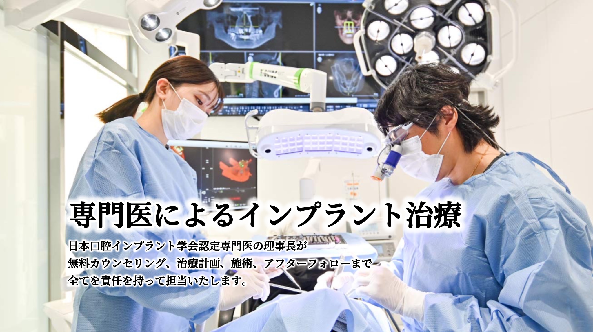 シャングリラデンタル横浜歯科 の写真