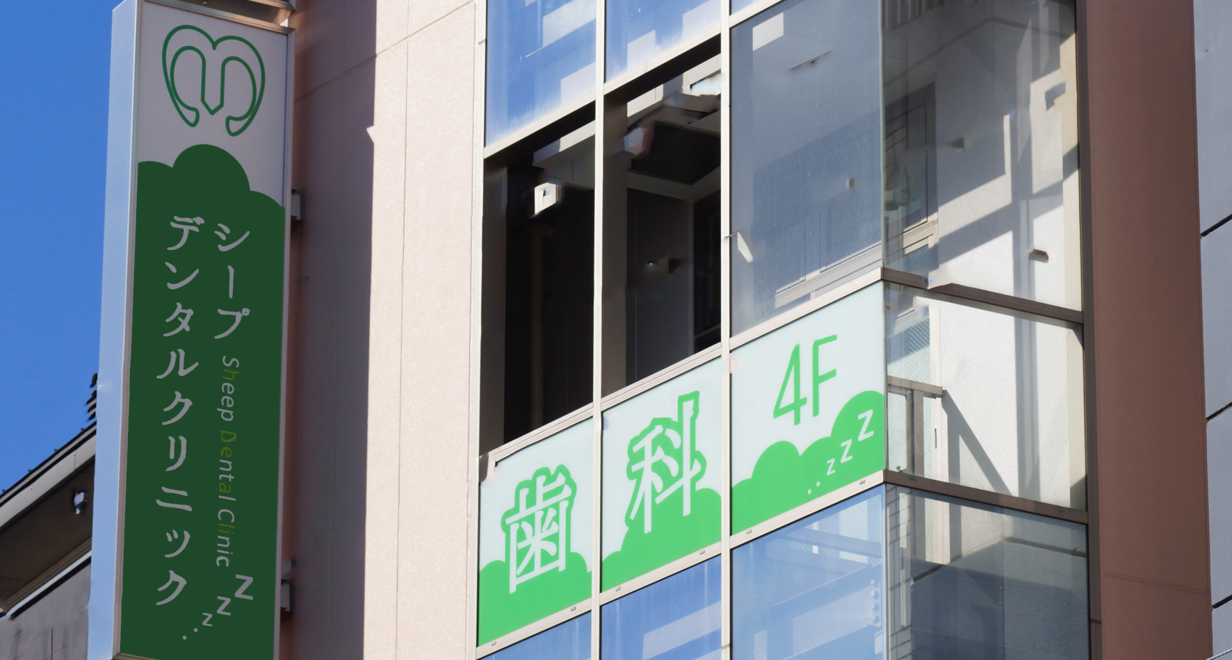 公式案内画像
