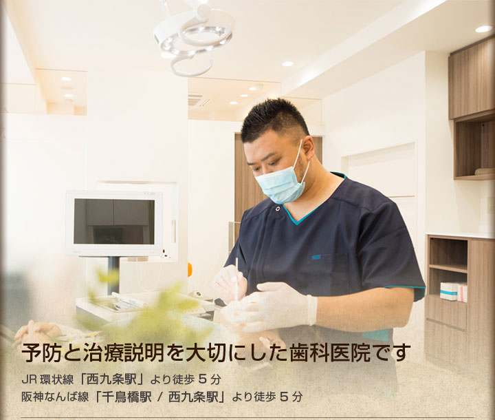 しば歯科医院 の写真