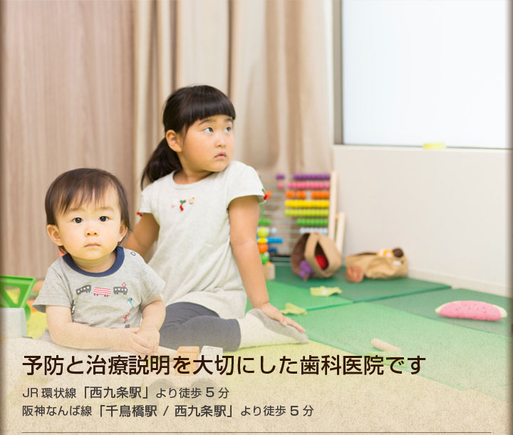 公式案内画像