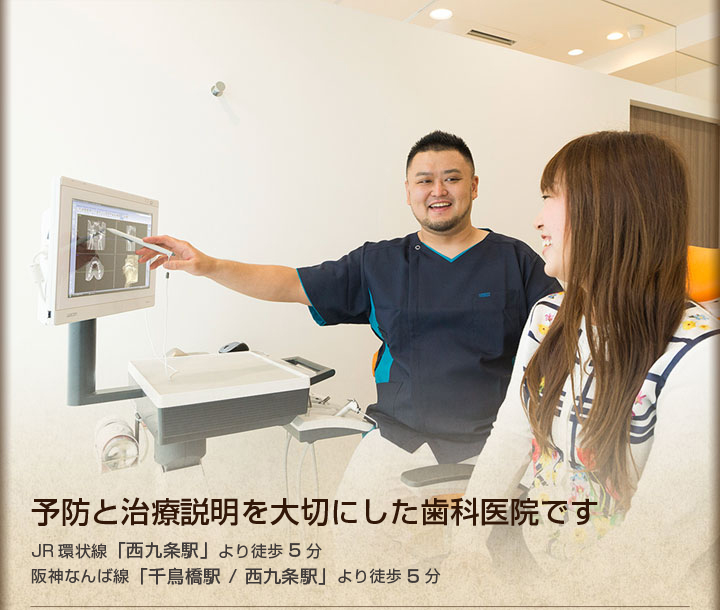 公式案内画像