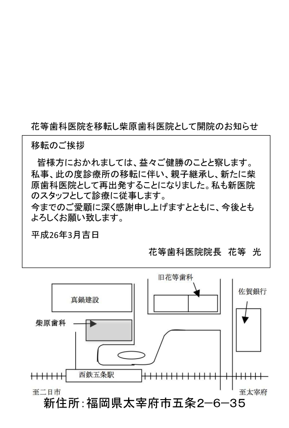 公式案内画像