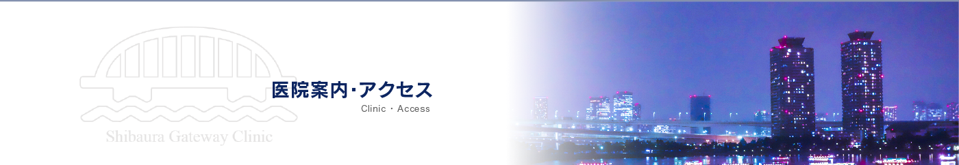 公式案内画像