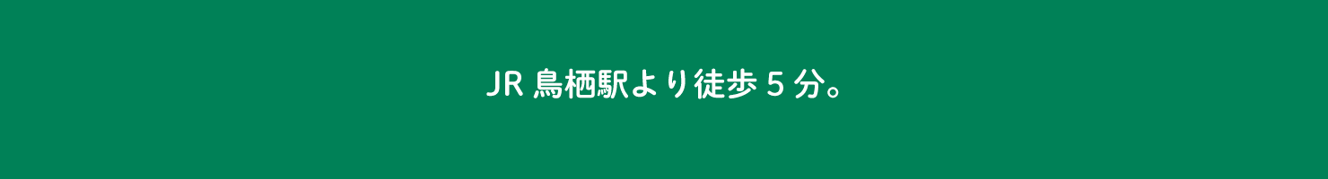 医療法人　しばやま整形外科 の写真