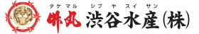 北海道虎杖浜たらこ・明太子の通販ショップ 竹丸渋谷水産