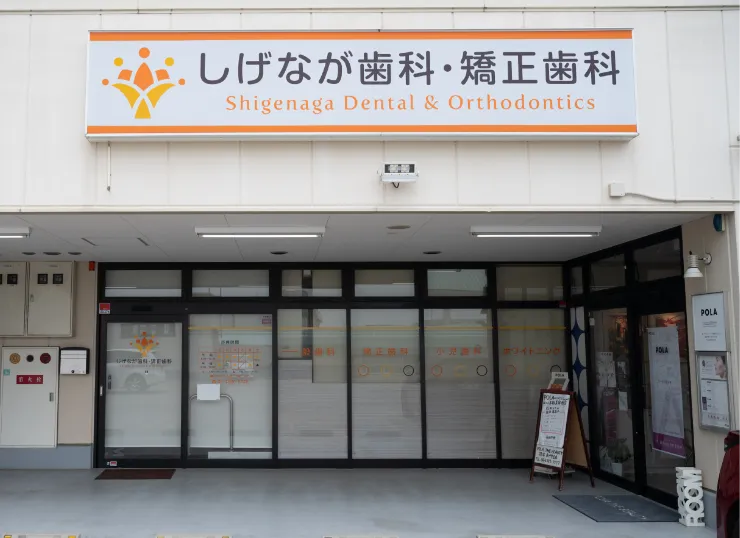 公式案内画像