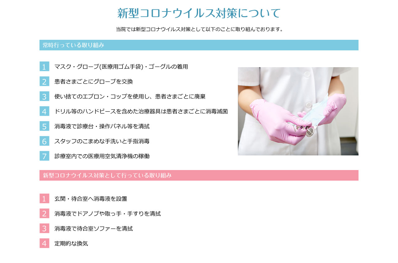 しげみ歯科クリニック の写真