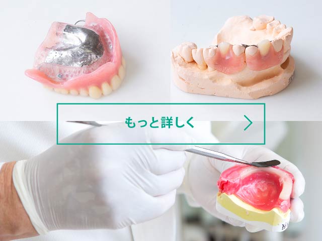 三好歯科 の写真