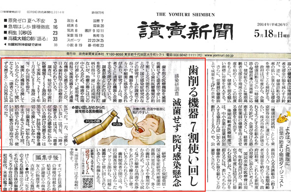 公式案内画像