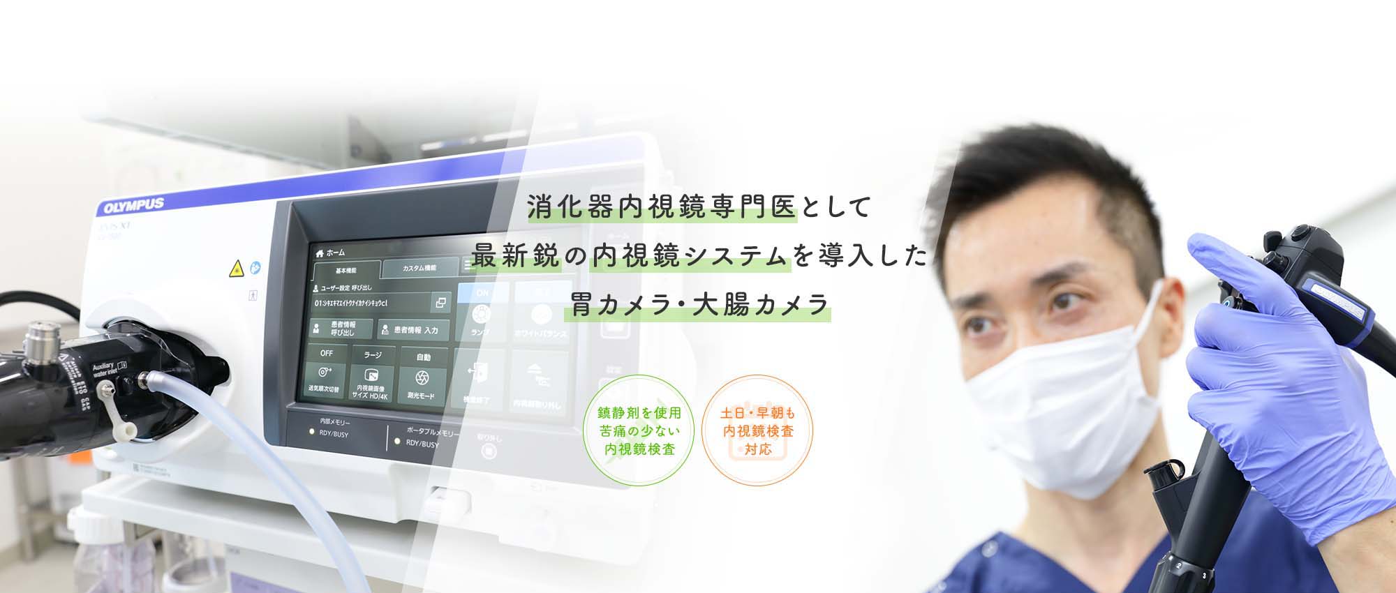 公式案内画像