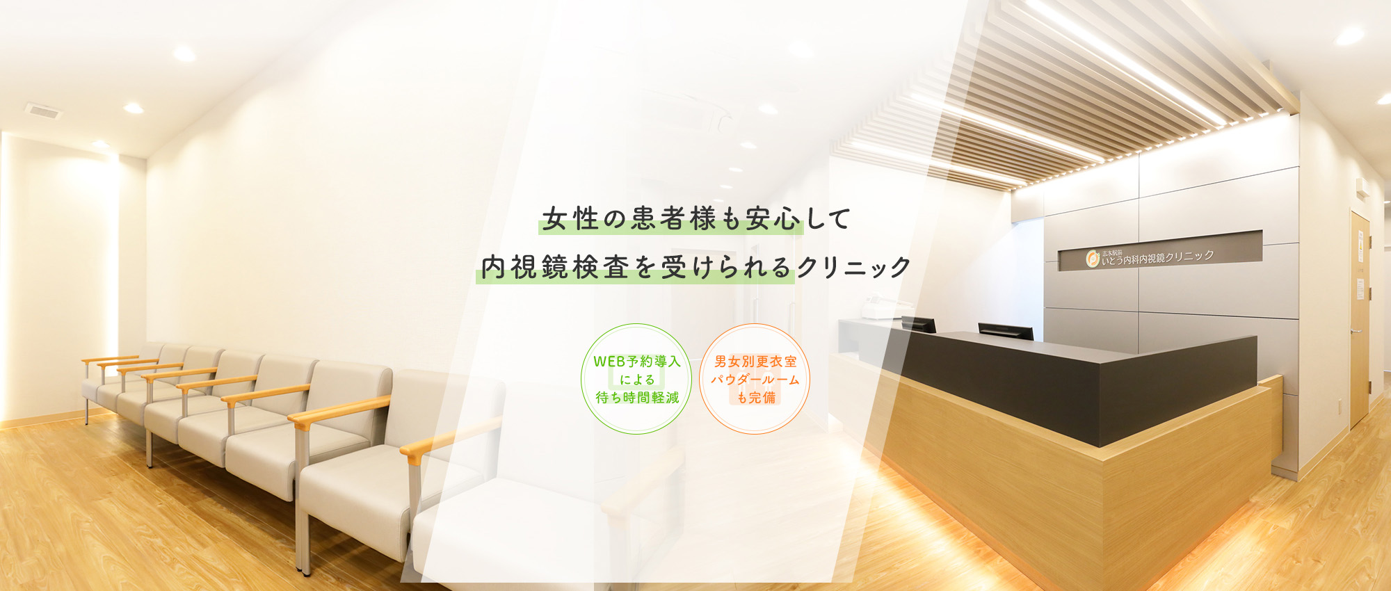 公式案内画像