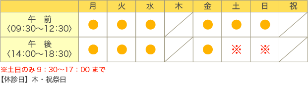 公式案内画像