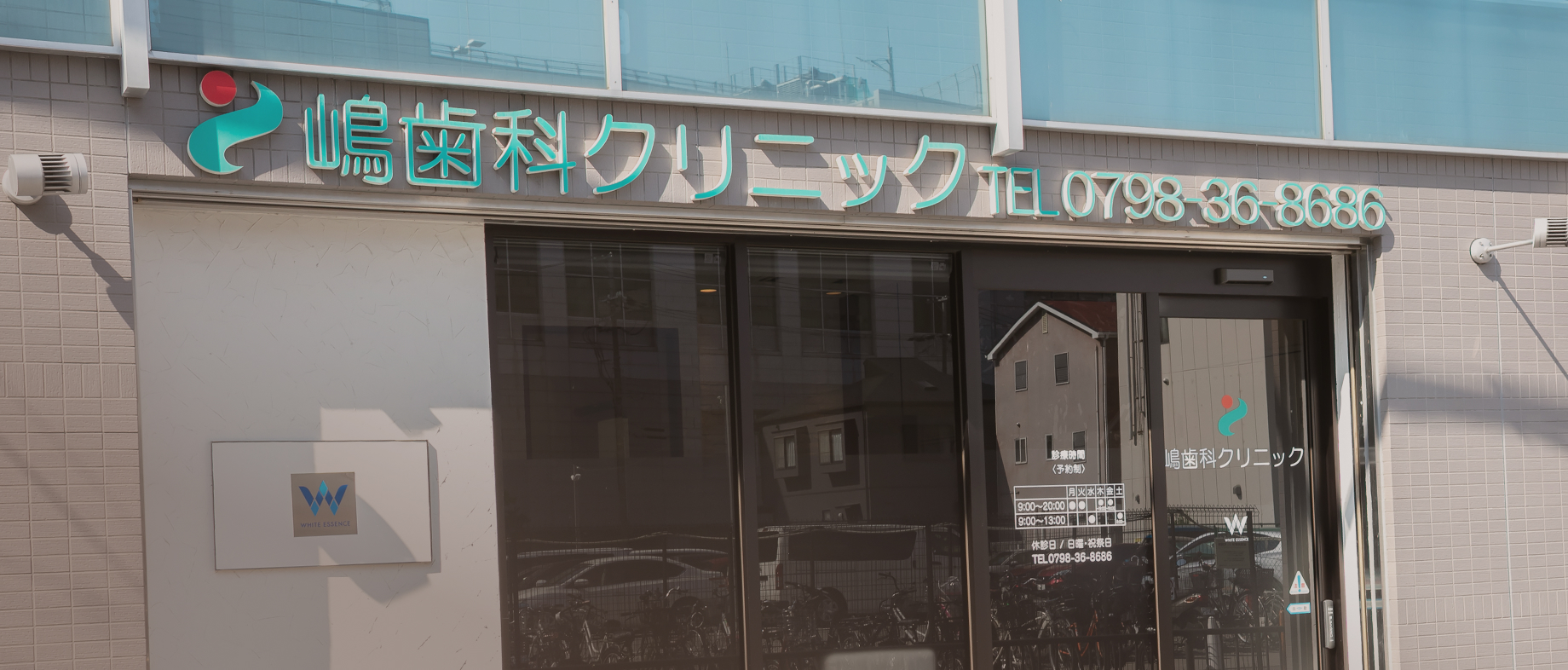 公式案内画像