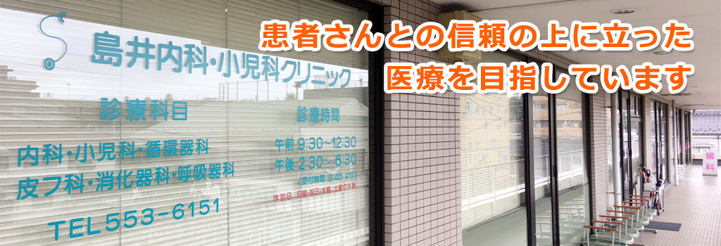 公式案内画像