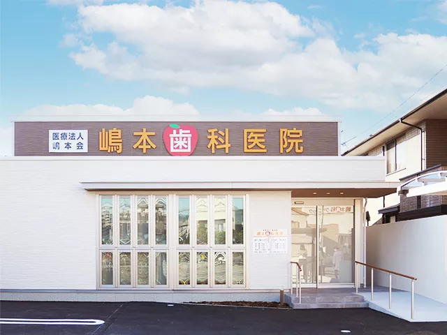 公式案内画像