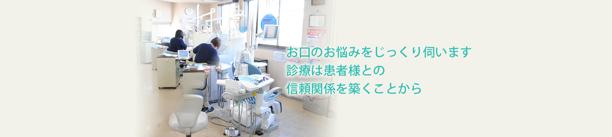 清水歯科 の写真
