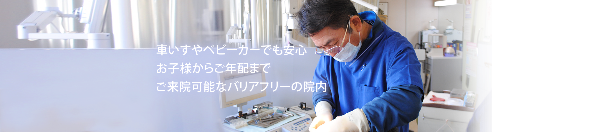 公式案内画像