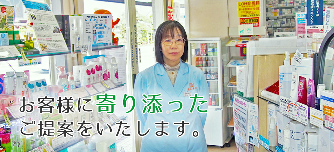 公式案内画像
