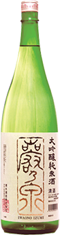 公式商品案内に掲載される大吟醸純米酒。