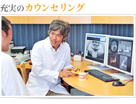公式案内画像