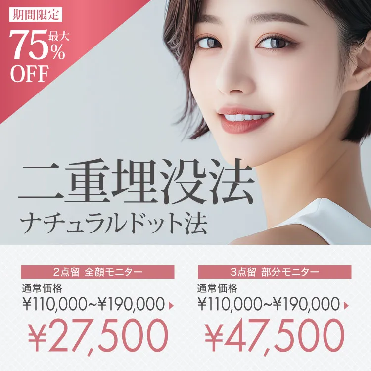 大宮中央クリニック の写真
