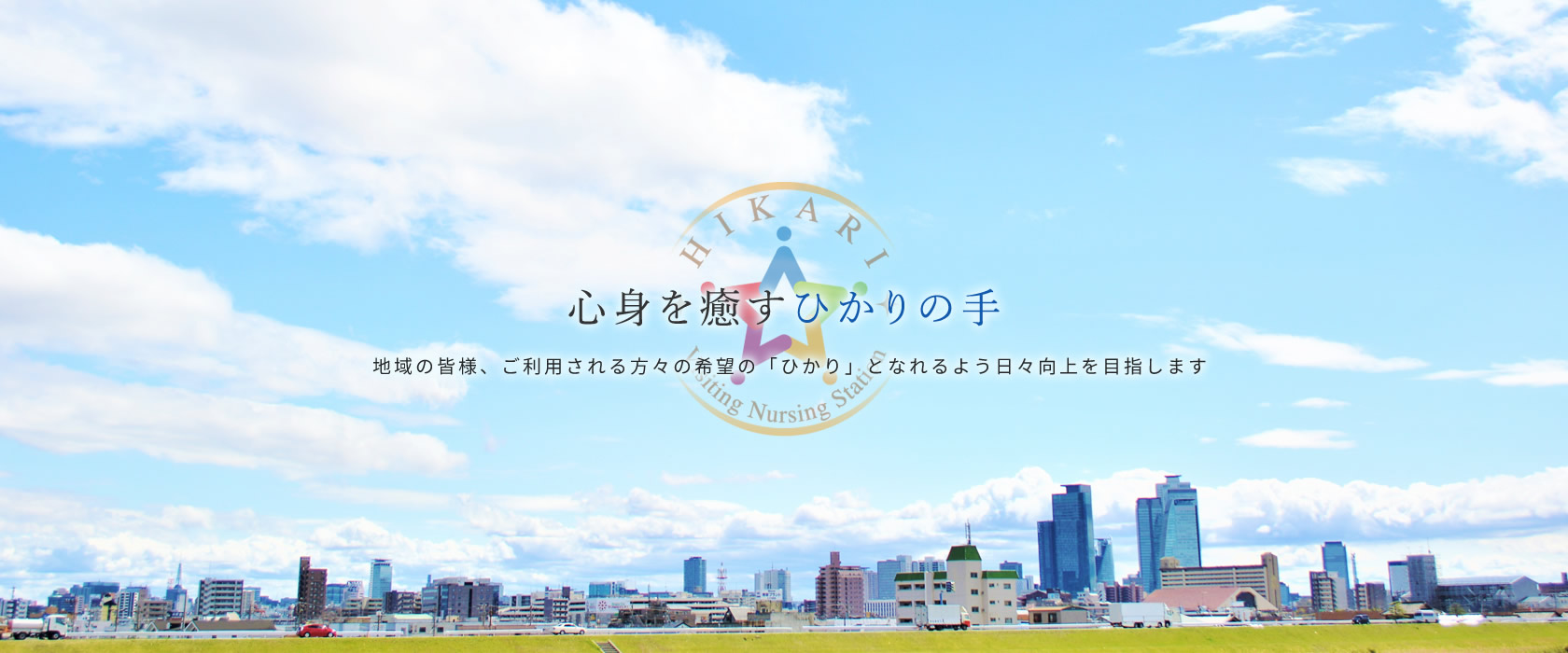公式案内画像