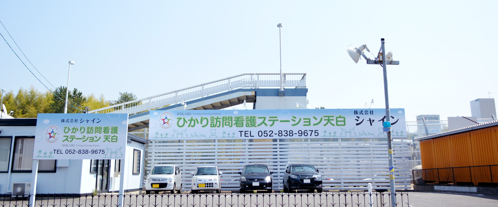 公式案内画像