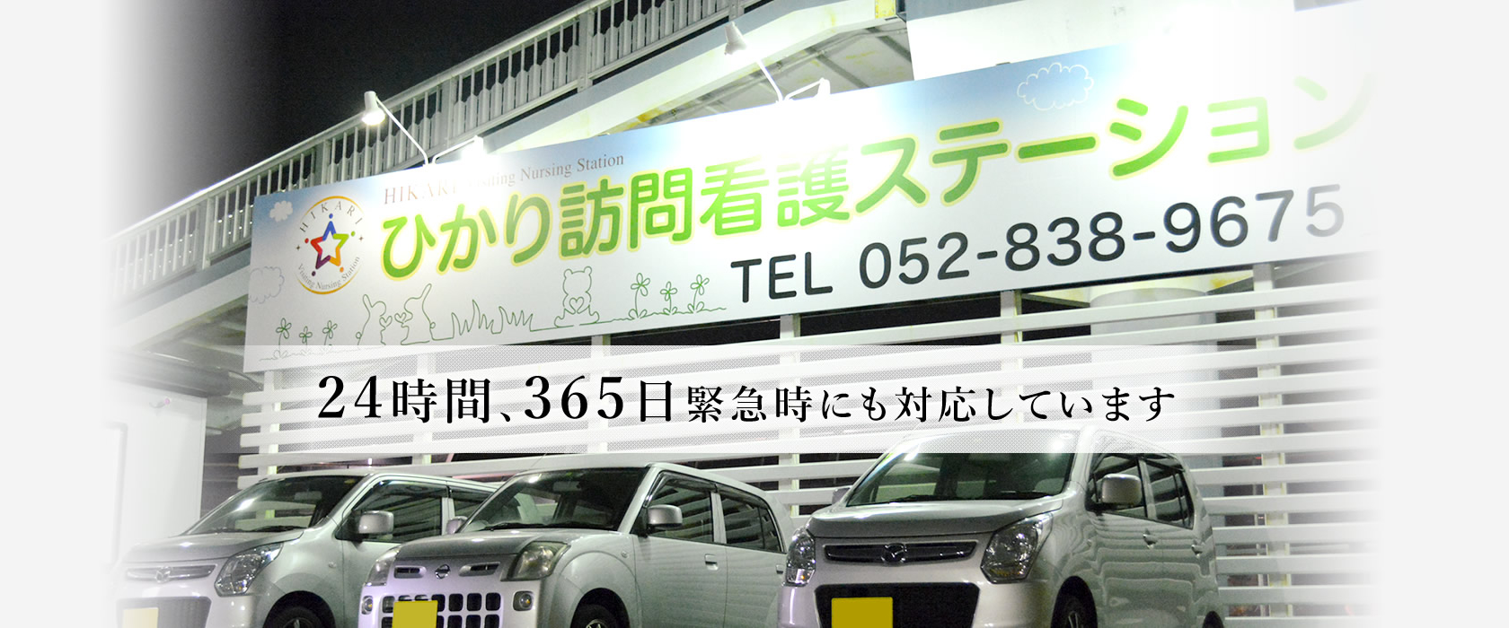 公式案内画像